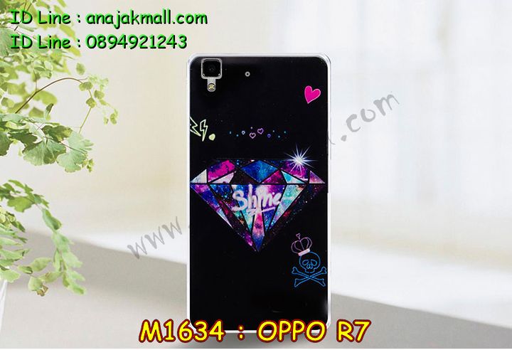 เคส OPPO r7,เคสหนัง OPPO r7,เคสไดอารี่ OPPO r7,เคสพิมพ์ลาย OPPO r7,เคสฝาพับ OPPO r7,เคสซิลิโคนฟิล์มสี OPPO r7,เคสสกรีนลาย OPPO r7,เคสยาง OPPO r7,เคสซิลิโคนพิมพ์ลาย OPPO r7,เคสแข็งพิมพ์ลาย OPPO r7,เคสบั้มเปอร์ OPPO r7,เคสประกอบ OPPO r7,ซองหนัง OPPO r7,เคสลาย 3D oppo r7,เคสอลูมิเนียมออปโป r7,เคสหนังฝาพับ oppo r7,เคสแข็ง 3 มิติ oppo r7,กรอบ oppo r7,ซองหนังลายการ์ตูน OPPO r7,เคสปั้มเปอร์ OPPO r7,เคสประกบ OPPO r7,เคสประกบปั้มเปอร์ OPPO r7,เคสแบบซองมีสายคล้องคือ OPPO r7,เคสตัวการ์ตูน OPPO r7,เคสฝาพับประดับ OPPO r7,เคสหนังประดับ OPPO r7,เคสฝาพับแต่งเพชร OPPO r7,เคสโลหะขอบอลูมิเนียมออปโป r7,เคสสายสะพาย OPPO r7,เคสคริสตัล OPPO r7,เคสแต่งเพชร OPPO r7,เคสแต่งคริสตัล OPPO r7,เคสแข็งแต่งเพชร OPPO r7,เคสขวดน้ำหอม OPPO r7,กรอบโลหะ OPPO r7,เคสขอบอลูมิเนียม OPPO r7,เคสหูกระต่าย OPPO r7,เคสห้อยคอ OPPO r7